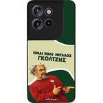 Sonique ���� Greek Cult TV Series ��� Motorola Edge 60 Neo 5G ��������