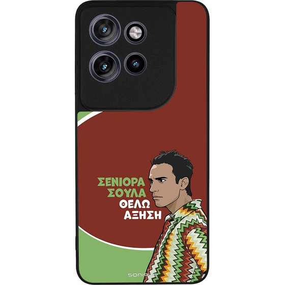 Sonique ���� Greek Cult TV Series ��� Motorola Edge 60 Neo 5G ������