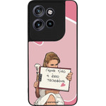 Sonique ���� Greek Cult TV Series ��� Motorola Edge 60 Neo 5G ����� ����