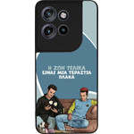 Sonique ���� Greek Cult TV Series ��� Motorola Edge 60 Neo 5G � ��� ����� �����