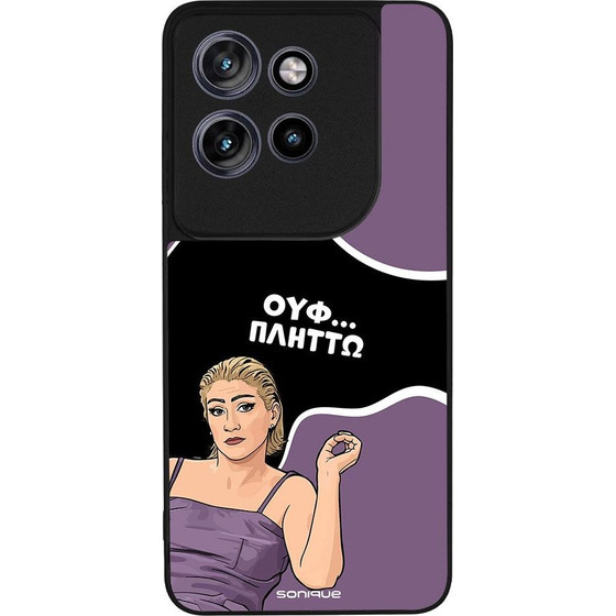 Sonique ���� Greek Cult TV Series ��� Motorola Edge 60 Neo 5G ������