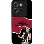 Sonique ���� Greek Cult TV Series ��� Motorola Edge 60 Neo 5G ��������������