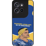 Sonique ���� Greek Cult TV Series ��� Motorola Edge 60 Neo 5G �� �� ����������