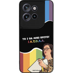 Sonique ���� Greek Cult TV Series ��� Motorola Edge 60 Neo 5G ������