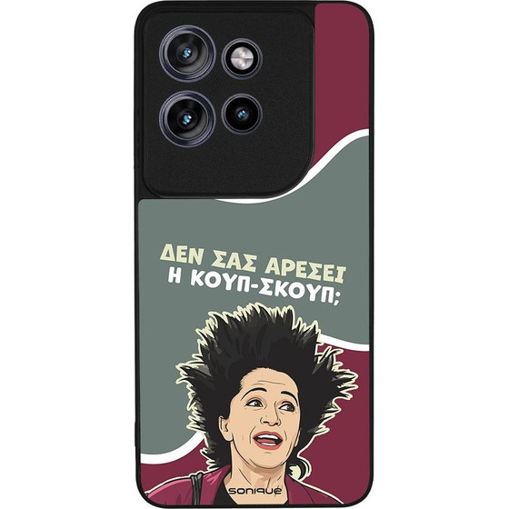 Sonique ���� Greek Cult TV Series ��� Motorola Edge 60 Neo 5G ����-�����