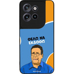Sonique ���� Greek Cult TV Series ��� Motorola Edge 60 Neo 5G ���� �� ������