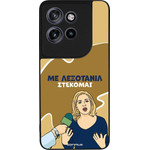 Sonique ���� Greek Cult TV Series ��� Motorola Edge 60 Neo 5G ���������