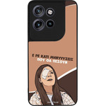 Sonique ���� Greek Cult TV Series ��� Motorola Edge 60 Neo 5G ��������