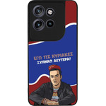 Sonique ���� Greek Cult TV Series ��� Motorola Edge 60 Neo 5G ������ �������