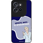 Sonique ���� Greek Cult TV Series ��� Motorola Edge 60 Neo 5G ����������