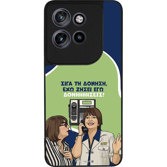 Sonique ���� Greek Cult TV Series ��� Motorola Edge 60 Neo 5G ��������