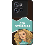 Sonique ���� Greek Cult TV Series ��� Motorola Edge 60 Neo 5G ��� �������