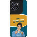 Sonique ���� Greek Cult TV Series ��� Motorola Edge 60 Neo 5G ��� ��� �����