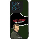 Sonique ���� Greek Cult TV Series ��� Motorola Moto G57 Power 5G / Moto G67 Power 5G ����������