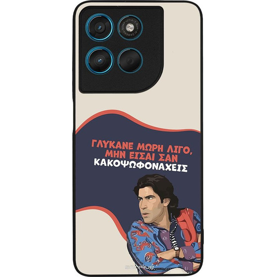 Sonique ���� Greek Cult TV Series ��� Motorola Moto G57 Power 5G / Moto G67 Power 5G ������� ����
