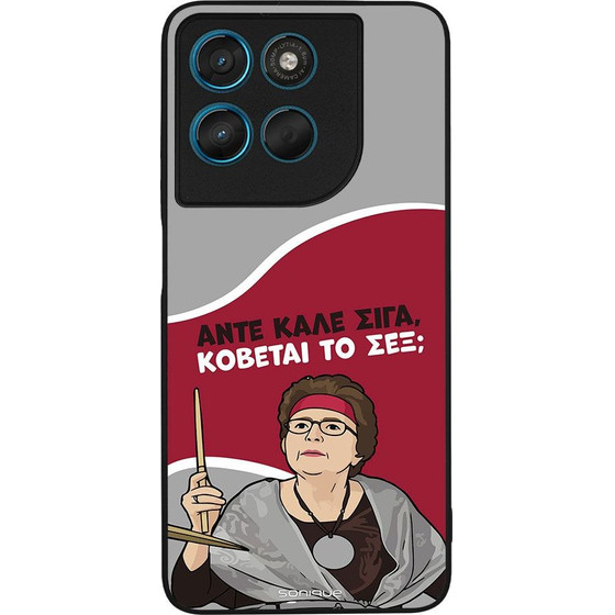 Sonique ���� Greek Cult TV Series ��� Motorola Moto G57 Power 5G / Moto G67 Power 5G ������� �� ���;
