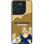 Sonique ���� Greek Cult TV Series ��� Motorola Moto G57 Power 5G / Moto G67 Power 5G ���������