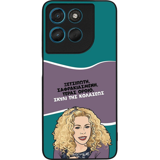 Sonique ���� Greek Cult TV Series ��� Motorola Moto G57 Power 5G / Moto G67 Power 5G ����� ��� ��������