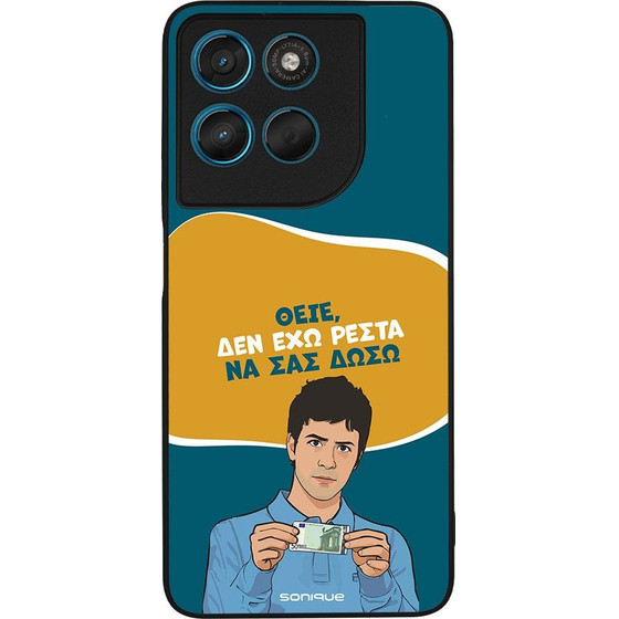 Sonique ���� Greek Cult TV Series ��� Motorola Moto G57 Power 5G / Moto G67 Power 5G ��� ��� �����