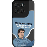 Sonique ���� Greek Cult TV Series ��� Motorola Moto G67 5G / Moto G77 5G ���������