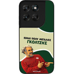 Sonique ���� Greek Cult TV Series ��� Motorola Moto G67 5G / Moto G77 5G ��������