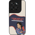 Sonique ���� Greek Cult TV Series ��� Motorola Moto G67 5G / Moto G77 5G ������� ����