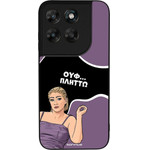 Sonique ���� Greek Cult TV Series ��� Motorola Moto G67 5G / Moto G77 5G ������