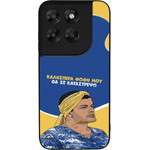 Sonique ���� Greek Cult TV Series ��� Motorola Moto G67 5G / Moto G77 5G �� �� ����������