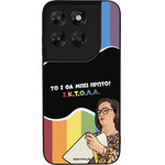 Sonique ���� Greek Cult TV Series ��� Motorola Moto G67 5G / Moto G77 5G ������