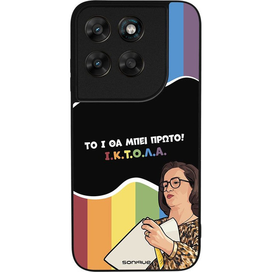 Sonique ���� Greek Cult TV Series ��� Motorola Moto G67 5G / Moto G77 5G ������