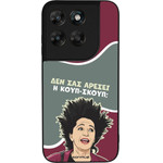 Sonique ���� Greek Cult TV Series ��� Motorola Moto G67 5G / Moto G77 5G ����-�����