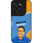 Sonique ���� Greek Cult TV Series ��� Motorola Moto G67 5G / Moto G77 5G ���� �� ������
