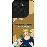 Sonique ���� Greek Cult TV Series ��� Motorola Moto G67 5G / Moto G77 5G ���������