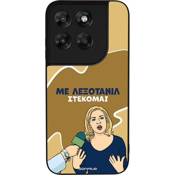 Sonique ���� Greek Cult TV Series ��� Motorola Moto G67 5G / Moto G77 5G ���������