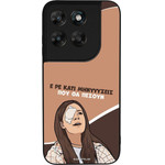 Sonique ���� Greek Cult TV Series ��� Motorola Moto G67 5G / Moto G77 5G ��������
