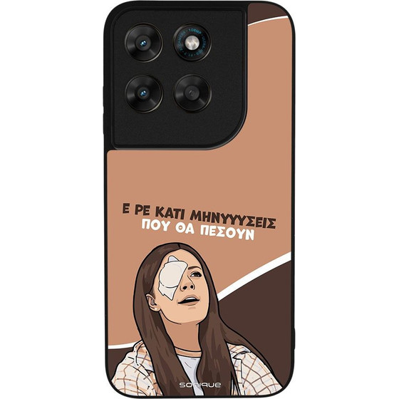 Sonique ���� Greek Cult TV Series ��� Motorola Moto G67 5G / Moto G77 5G ��������