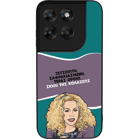 Sonique ���� Greek Cult TV Series ��� Motorola Moto G67 5G / Moto G77 5G ����� ��� ��������
