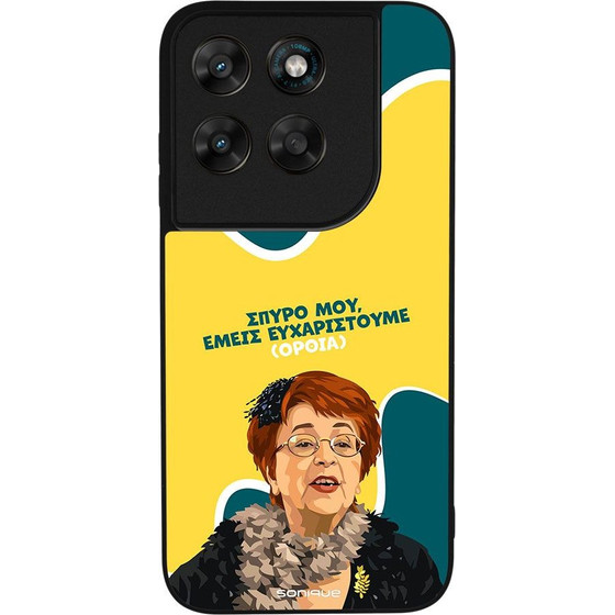 Sonique ���� Greek Cult TV Series ��� Motorola Moto G67 5G / Moto G77 5G ������������ �����