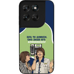 Sonique ���� Greek Cult TV Series ��� Motorola Moto G67 5G / Moto G77 5G ��������