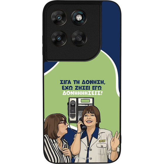 Sonique ���� Greek Cult TV Series ��� Motorola Moto G67 5G / Moto G77 5G ��������