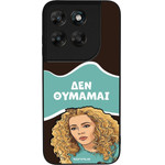 Sonique ���� Greek Cult TV Series ��� Motorola Moto G67 5G / Moto G77 5G ��� �������