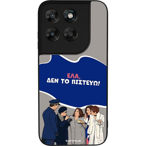 Sonique ���� Greek Cult TV Series ��� Motorola Moto G67 5G / Moto G77 5G ��� �� �������