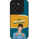 Sonique ���� Greek Cult TV Series ��� Motorola Moto G67 5G / Moto G77 5G ��� ��� �����
