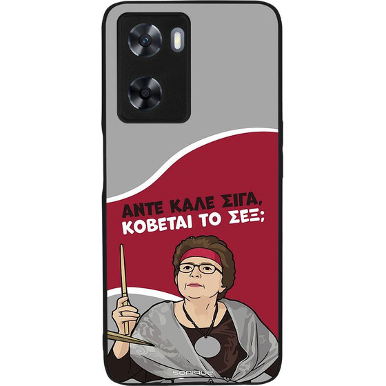 Sonique ���� Greek Cult TV Series ��� OnePlus Nord N20 SE ������� �� ���;