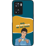 Sonique ���� Greek Cult TV Series ��� OnePlus Nord N20 SE ��� ��� �����