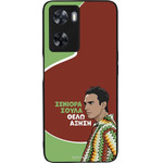 Sonique ���� Greek Cult TV Series ��� Oppo A57 4G / Oppo A57s ������