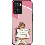Sonique ���� Greek Cult TV Series ��� Oppo A57 4G / Oppo A57s ����� ����