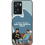 Sonique ���� Greek Cult TV Series ��� Oppo A57 4G / Oppo A57s � ��� ����� �����