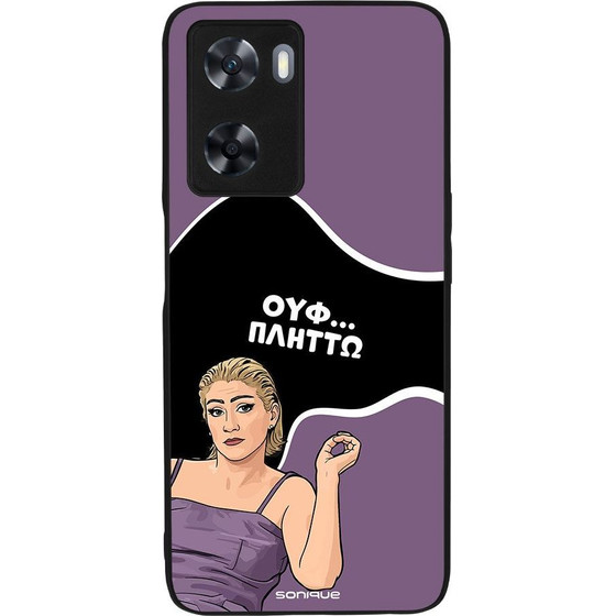 Sonique ���� Greek Cult TV Series ��� Oppo A57 4G / Oppo A57s ������