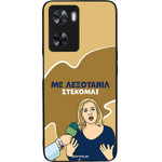 Sonique ���� Greek Cult TV Series ��� Oppo A57 4G / Oppo A57s ���������